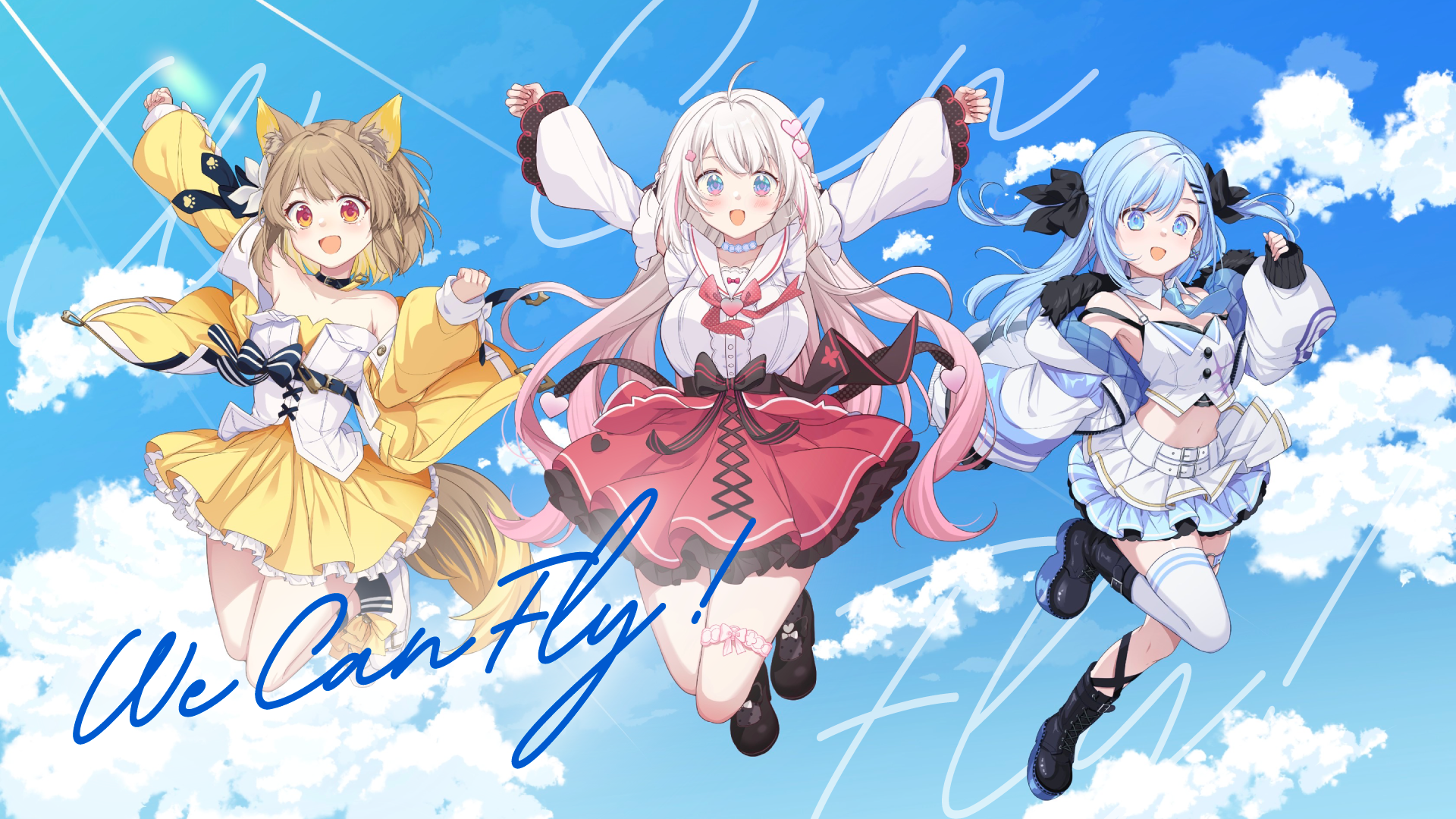 1st Single『We Can Fly！』リリース